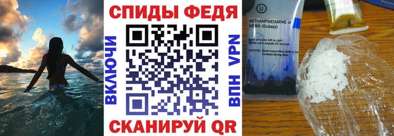 АМФ Розовый Калининград