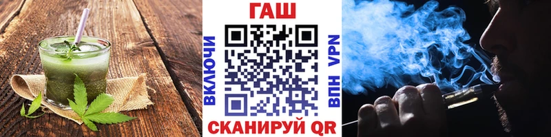 Еда ТГК марихуана  Калининград 