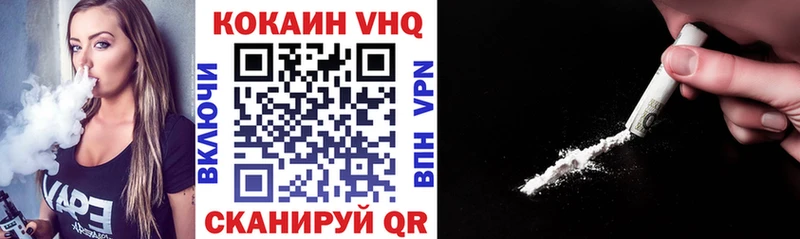 Cocaine Колумбийский ОМГ ОМГ онион Калининград