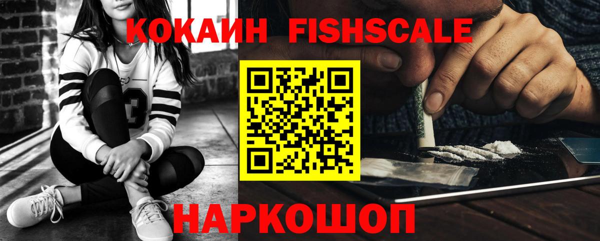 Кокаин Колумбийский Калининград