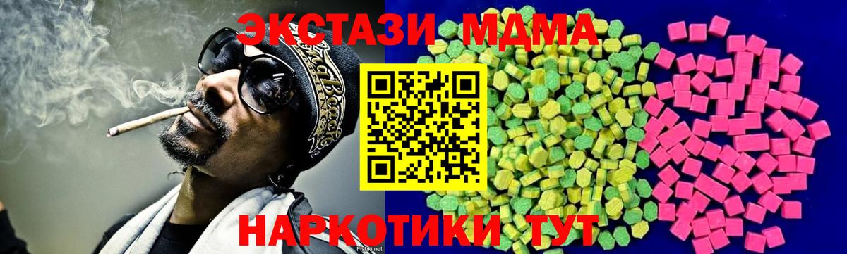 Ecstasy бентли Калининград