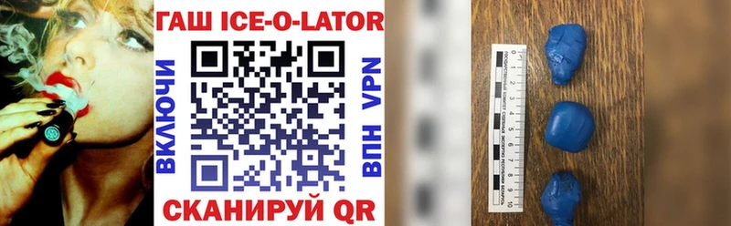 Гашиш VHQ  закладки  маркетплейс Telegram  Калининград  OMG сайт 