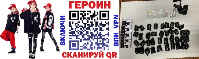 цены наркотик  Калининград  Героин гречка 