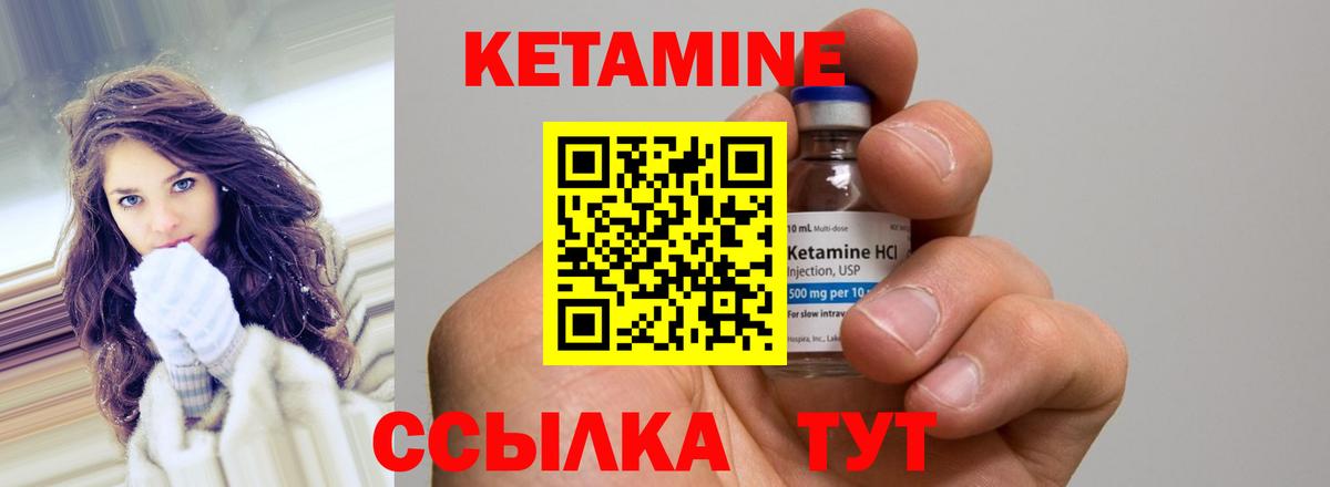 ссылка на мегу ССЫЛКА  КЕТАМИН VHQ  КЕТАМИН ketamine  Вход с VPN  мориарти формула  Калининград 
