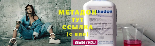 бошки Сафоново