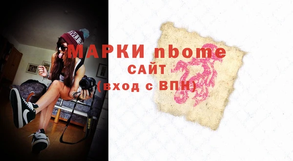 бошки Сафоново