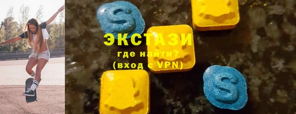 первитин Саяногорск