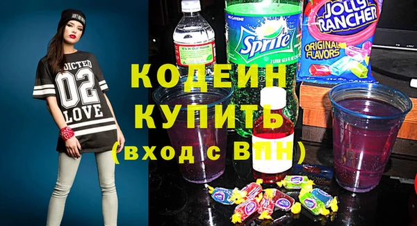 бошки Сафоново