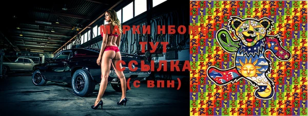бошки Сафоново