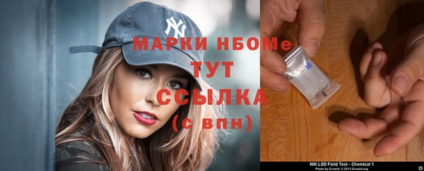 бошки Сафоново