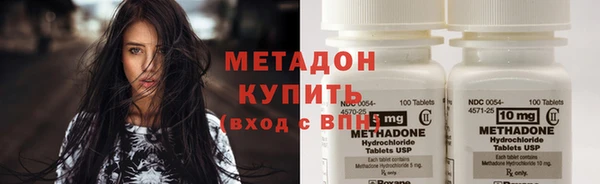 первитин Саяногорск