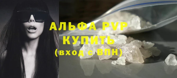 бошки Сафоново