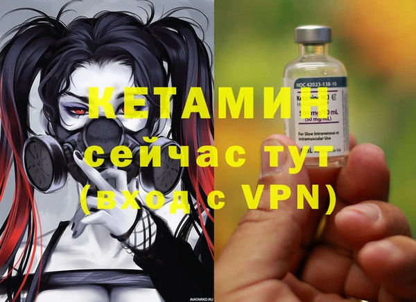 первитин Саяногорск