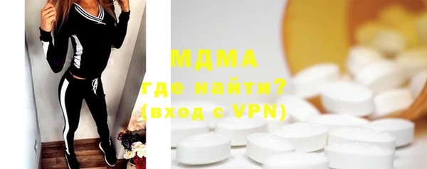 синтетический гашиш Рославль