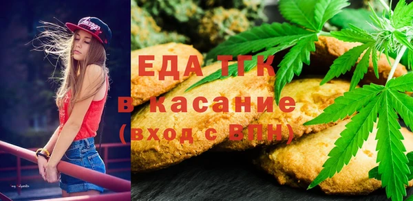 бошки Сафоново