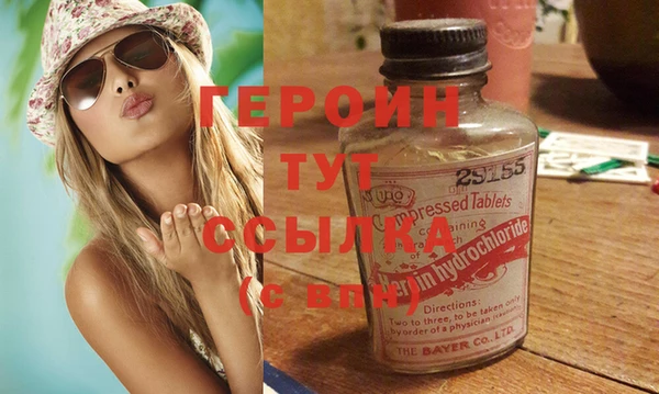 бошки Сафоново