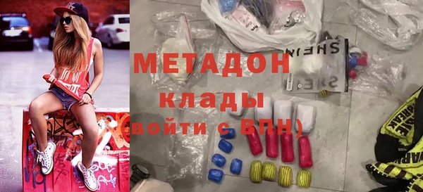 бошки Сафоново
