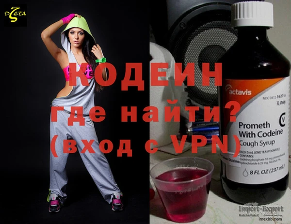 первитин Саяногорск