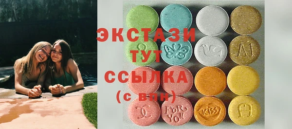 первитин Саяногорск