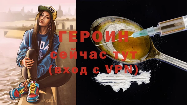первитин Саяногорск