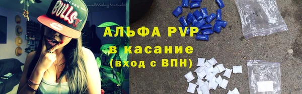 бошки Сафоново