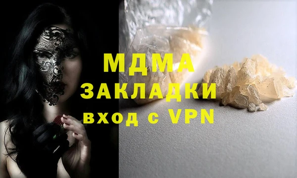 круглые Сатка