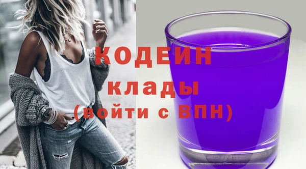первитин Саяногорск
