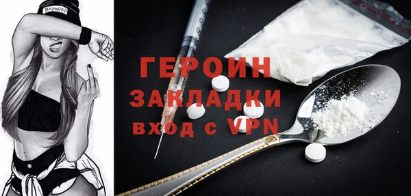 первитин Саяногорск