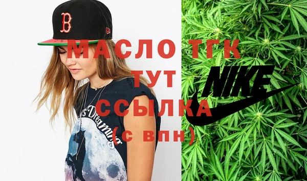 первитин Саяногорск