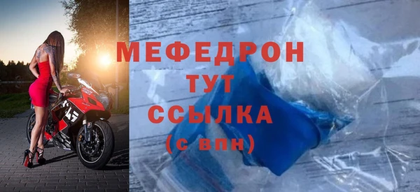 первитин Саяногорск