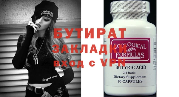 круглые Сатка