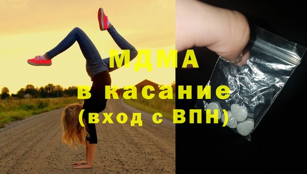 бошки Сафоново