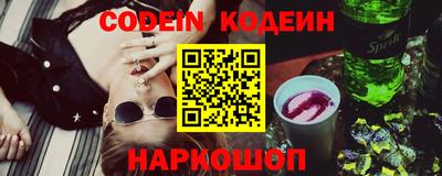 кокаин VHQ Кингисепп
