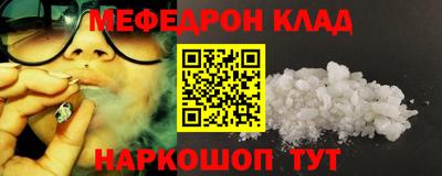 прущая мука Кинель