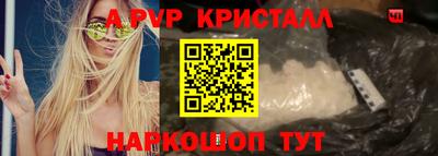 кокаин Кимры