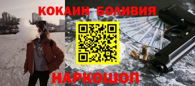 соль ск Кандалакша