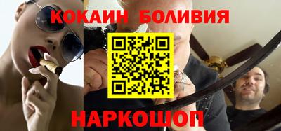 кокс Вышний Волочёк