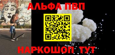 прущая мука Кинель