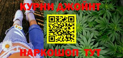 прущая мука Кинель