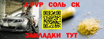 прущая мука Кинель