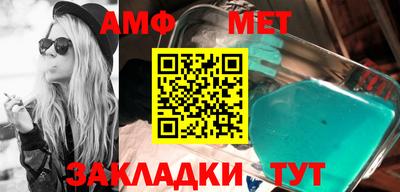 прущая мука Кинель