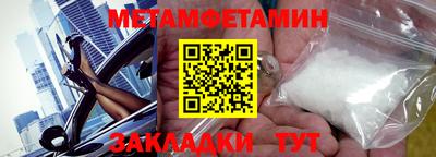 прущая мука Кинель