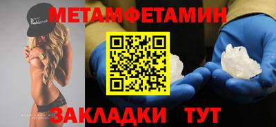 соль ск Кандалакша