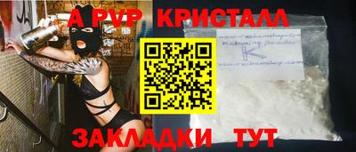 прущая мука Кинель