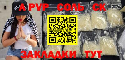 прущая мука Кинель