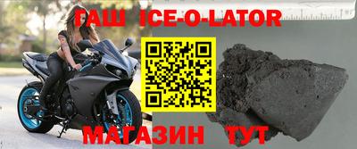 соль ск Кандалакша
