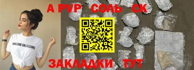 прущая мука Кинель