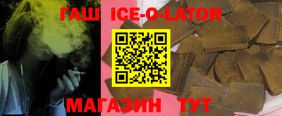 героин Вязьма