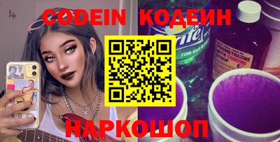 кокаин VHQ Кингисепп