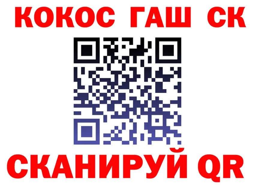 APVP мука ТОР дарк нет OMG Калининград